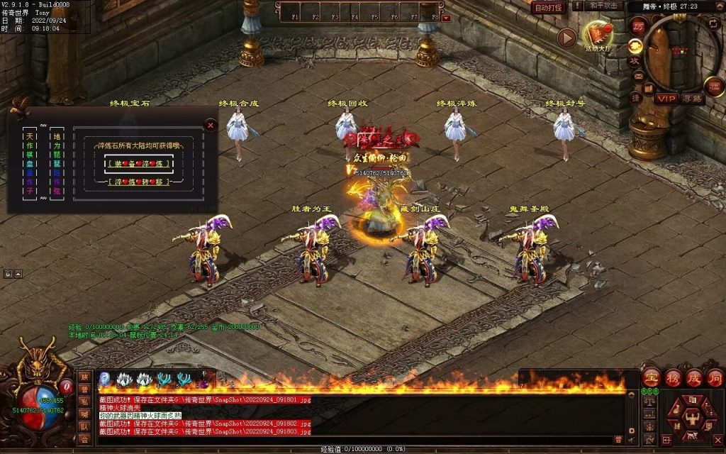 图片[21]-舞帝神器迷失