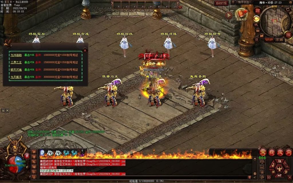 图片[22]-舞帝神器迷失