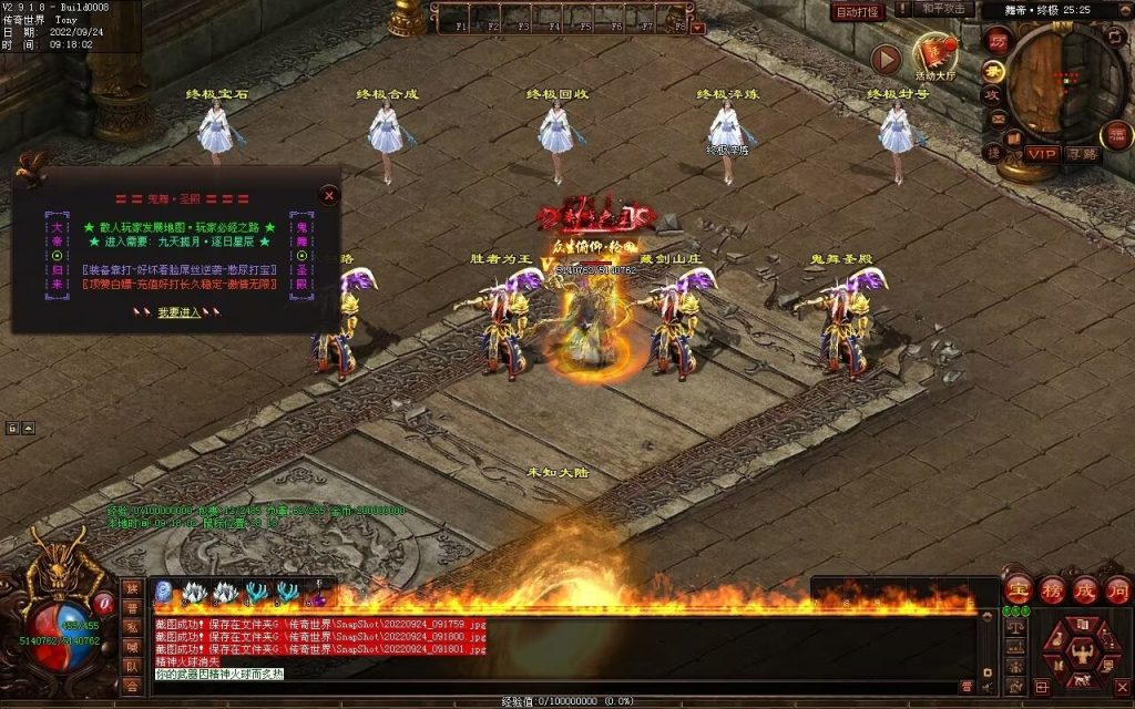 图片[23]-舞帝神器迷失