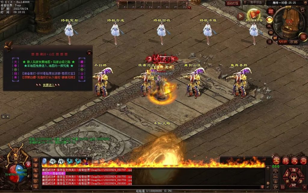 图片[24]-舞帝神器迷失