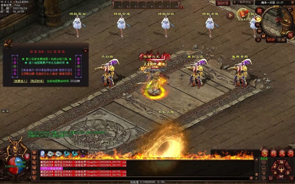 图片[25]-舞帝神器迷失