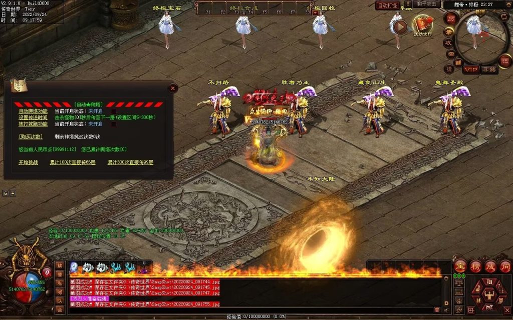 图片[26]-舞帝神器迷失