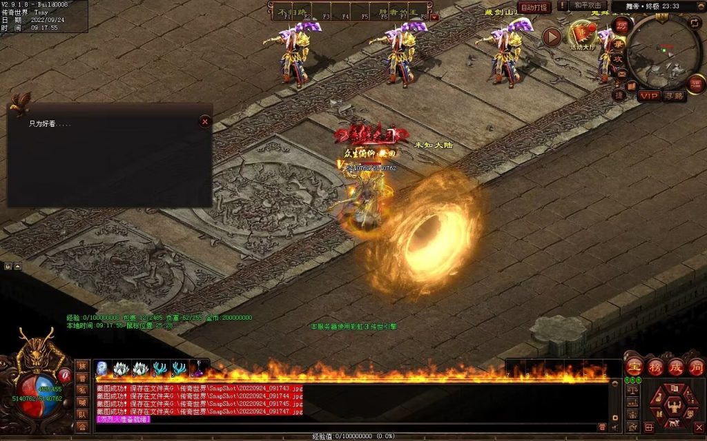 图片[27]-舞帝神器迷失