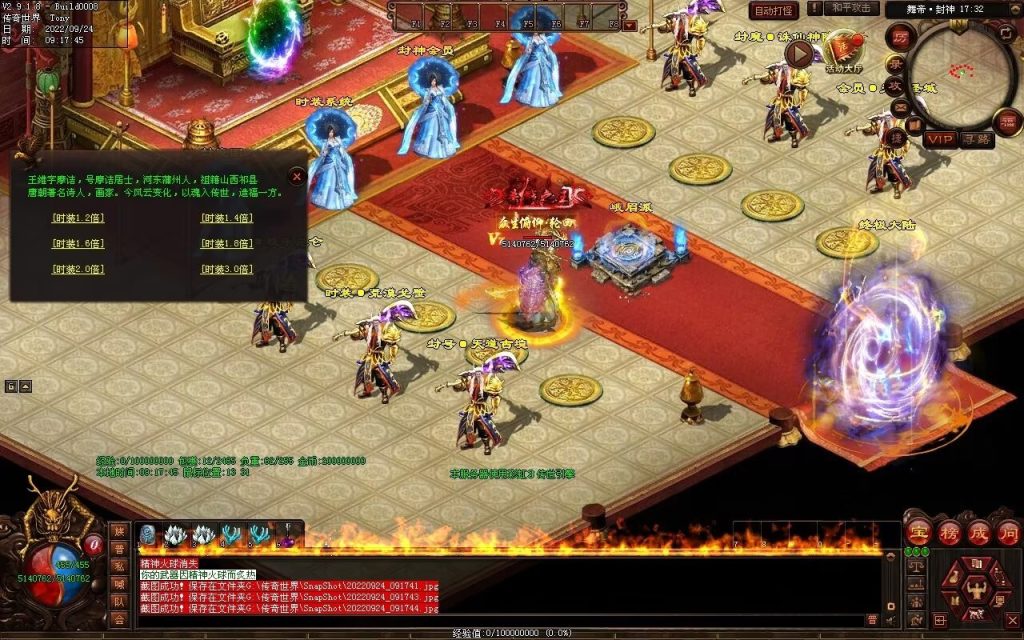 图片[29]-舞帝神器迷失