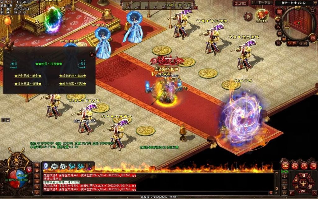 图片[30]-舞帝神器迷失