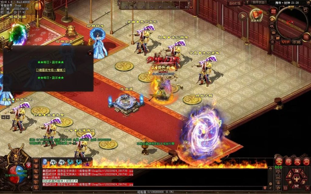 图片[31]-舞帝神器迷失