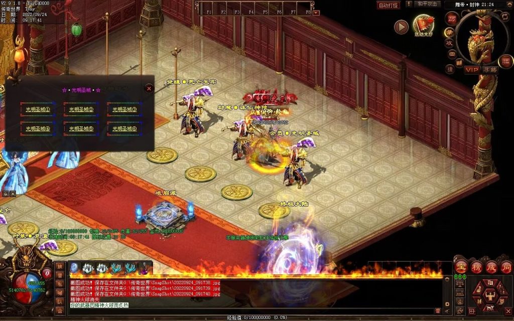 图片[32]-舞帝神器迷失