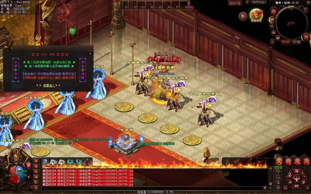 图片[33]-舞帝神器迷失