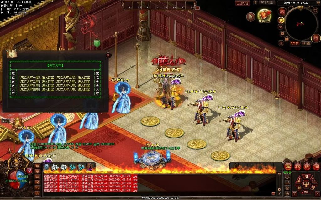 图片[34]-舞帝神器迷失