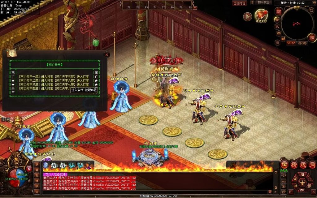 图片[35]-舞帝神器迷失