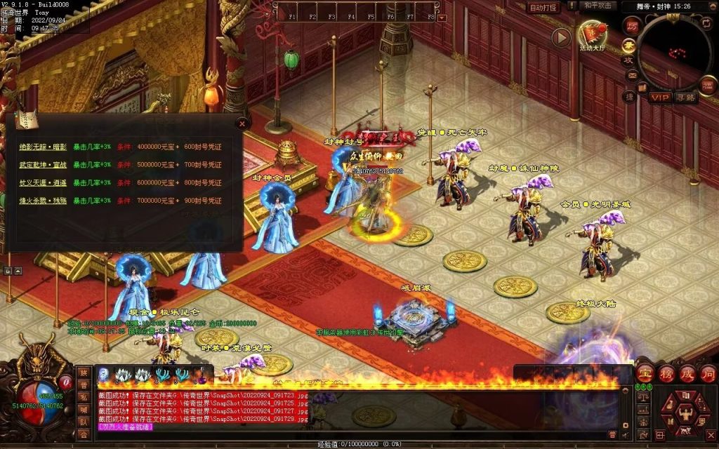 图片[37]-舞帝神器迷失