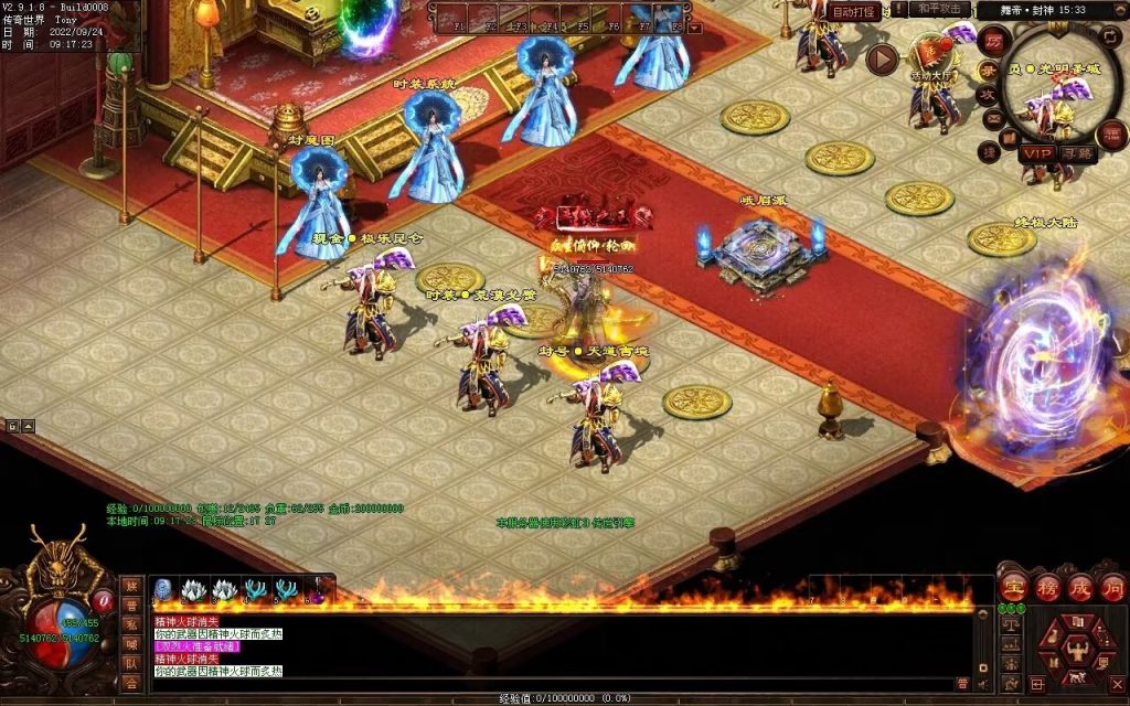 图片[41]-舞帝神器迷失