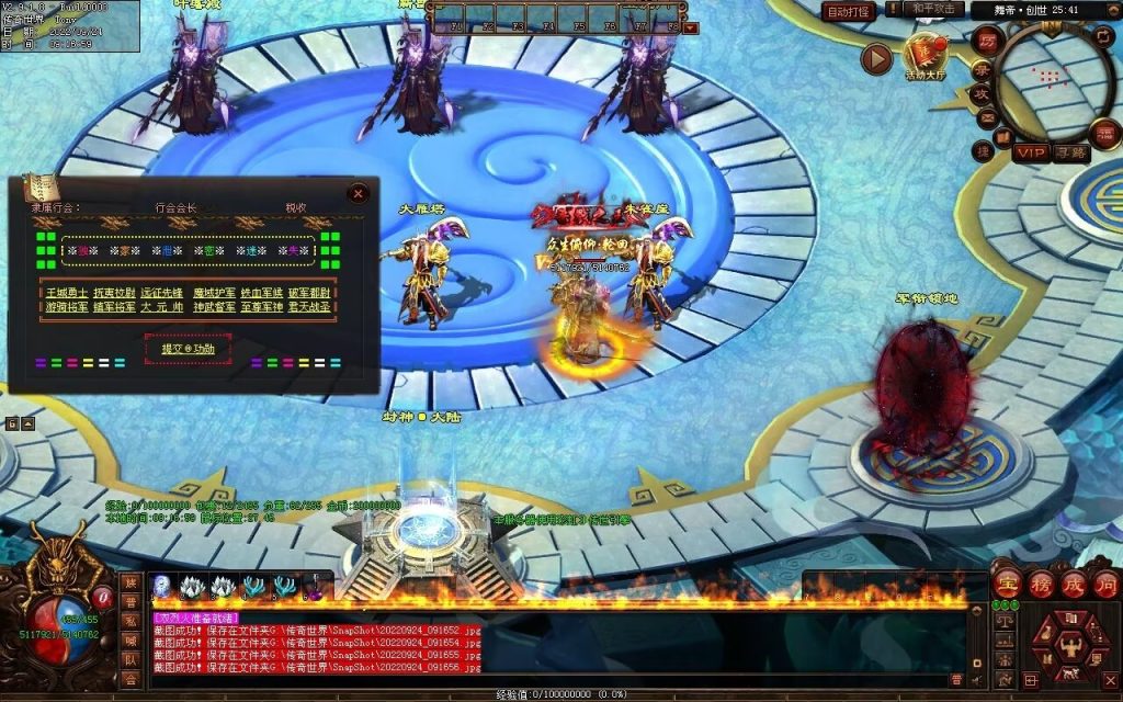 图片[42]-舞帝神器迷失