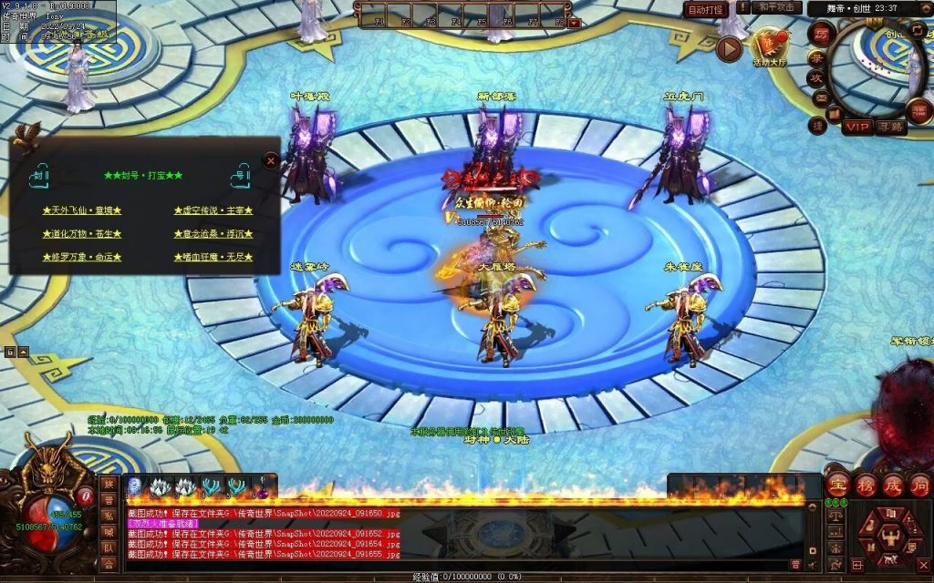 图片[43]-舞帝神器迷失