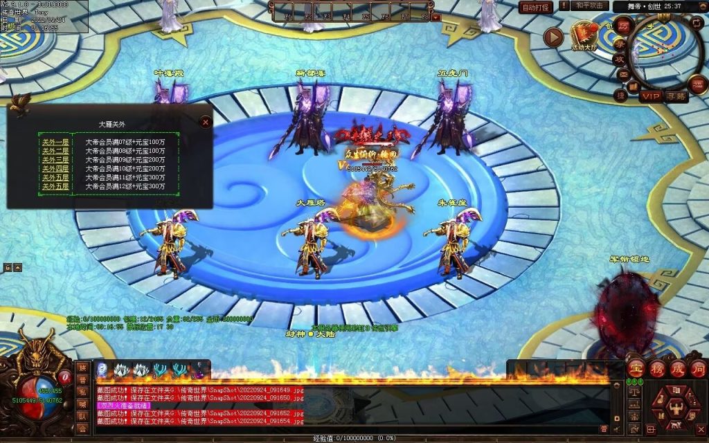 图片[44]-舞帝神器迷失