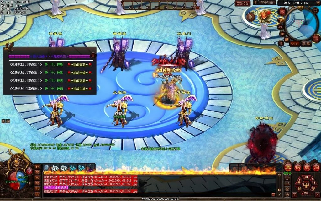 图片[45]-舞帝神器迷失