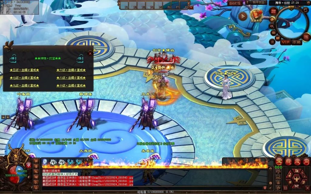 图片[48]-舞帝神器迷失