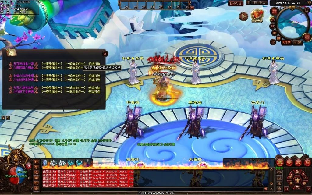 图片[54]-舞帝神器迷失