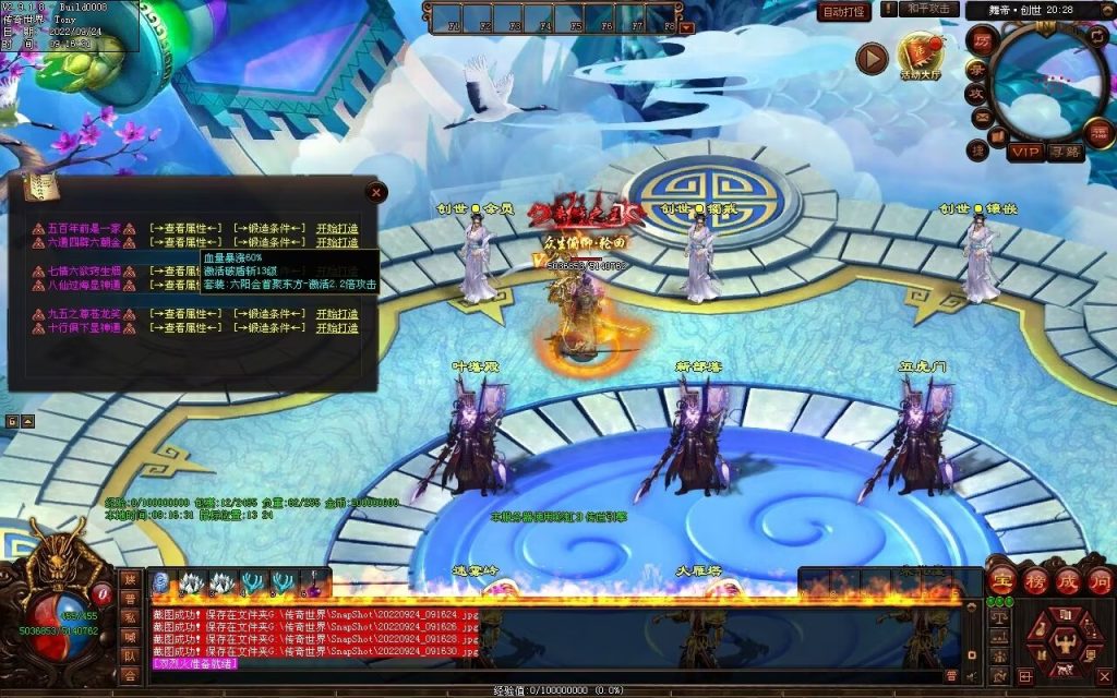 图片[57]-舞帝神器迷失