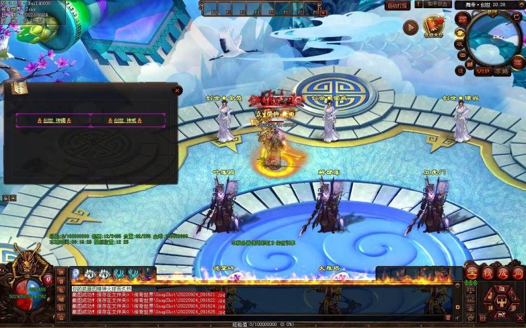 图片[59]-舞帝神器迷失