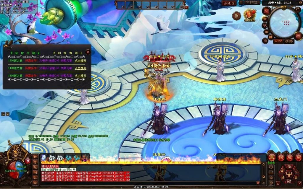 图片[60]-舞帝神器迷失