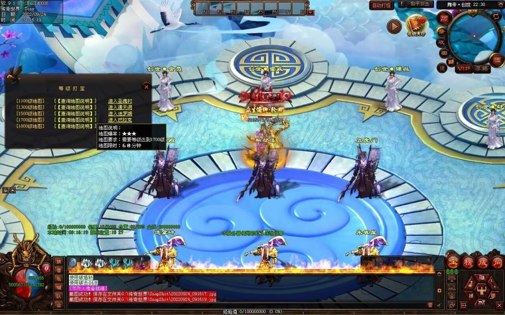 图片[64]-舞帝神器迷失