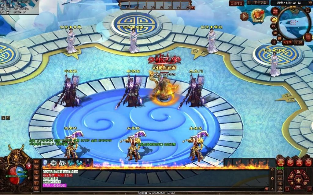 图片[65]-舞帝神器迷失