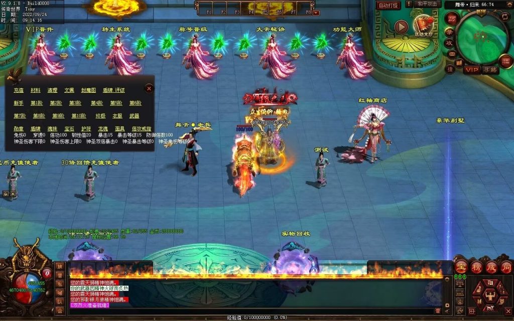 图片[66]-舞帝神器迷失