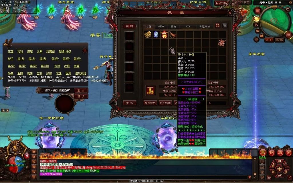 图片[68]-舞帝神器迷失