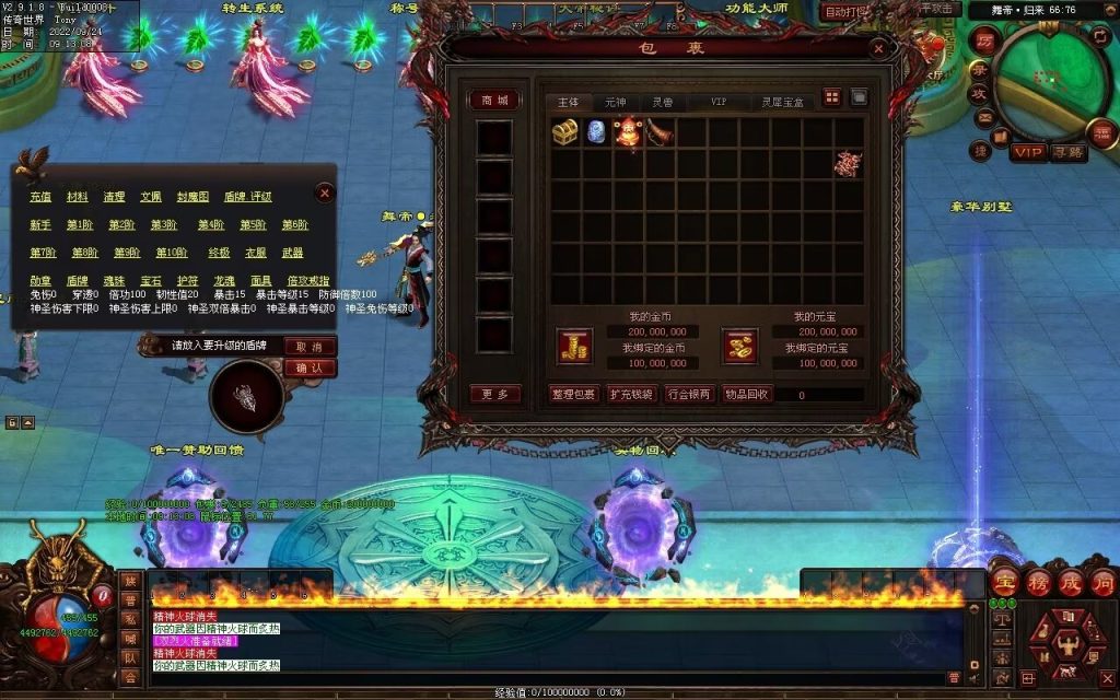 图片[69]-舞帝神器迷失