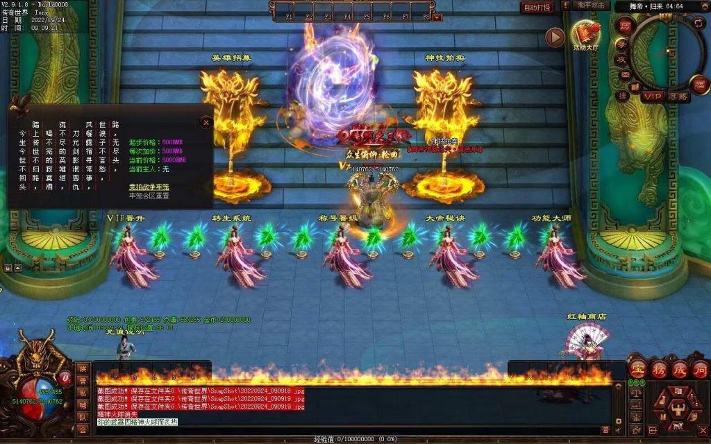 图片[70]-舞帝神器迷失