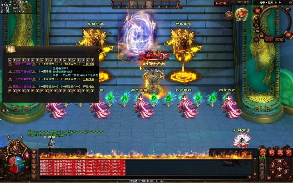 图片[71]-舞帝神器迷失