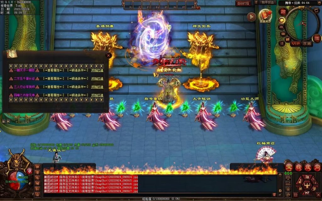 图片[73]-舞帝神器迷失