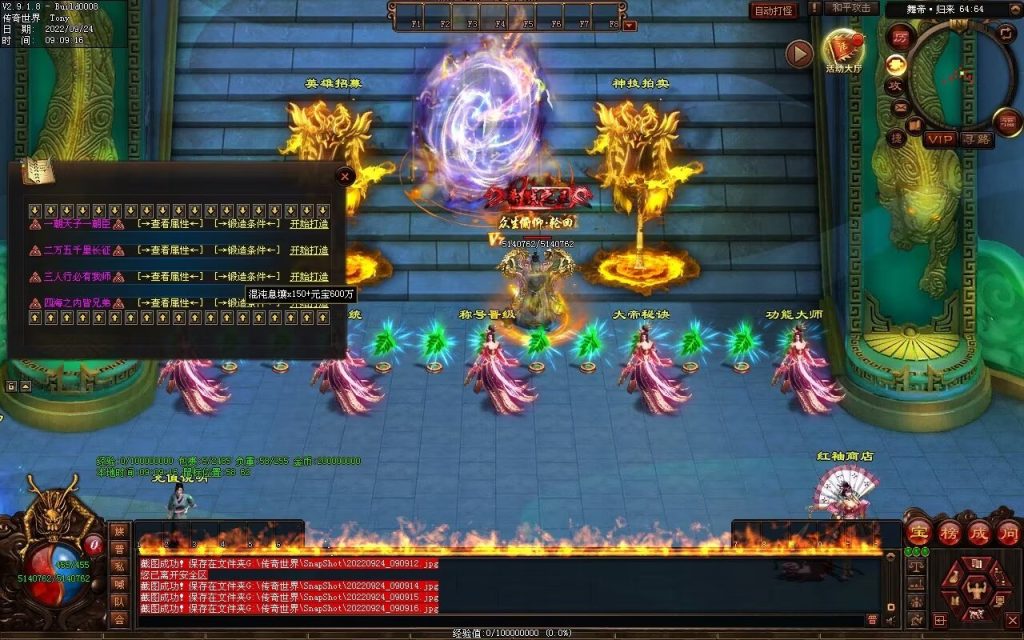 图片[74]-舞帝神器迷失