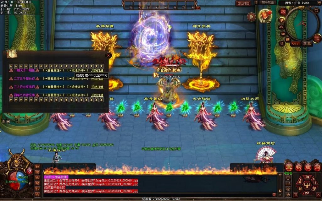 图片[75]-舞帝神器迷失