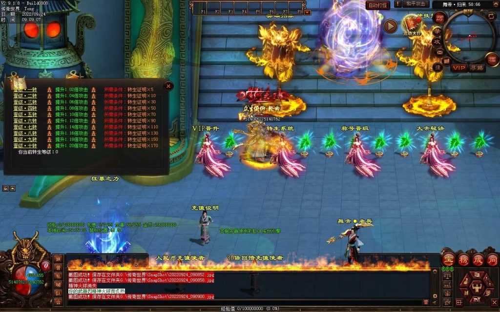 图片[80]-舞帝神器迷失