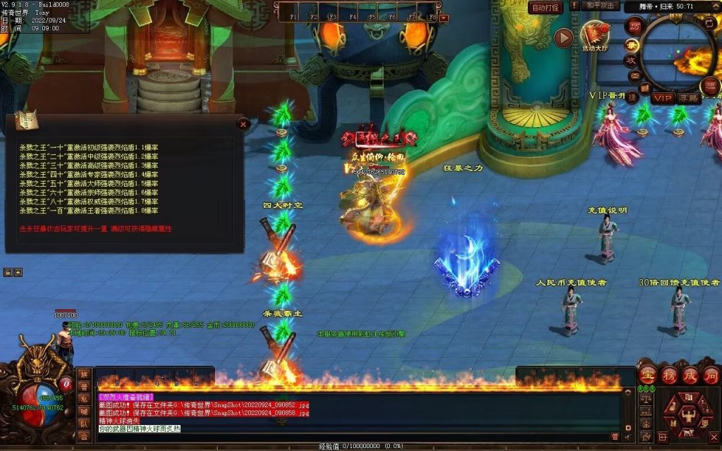 图片[81]-舞帝神器迷失