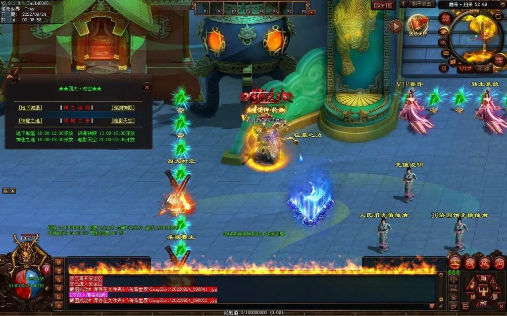 图片[82]-舞帝神器迷失