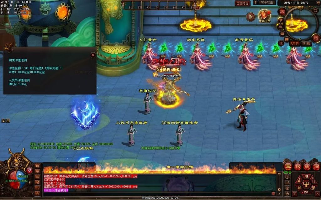 图片[83]-舞帝神器迷失