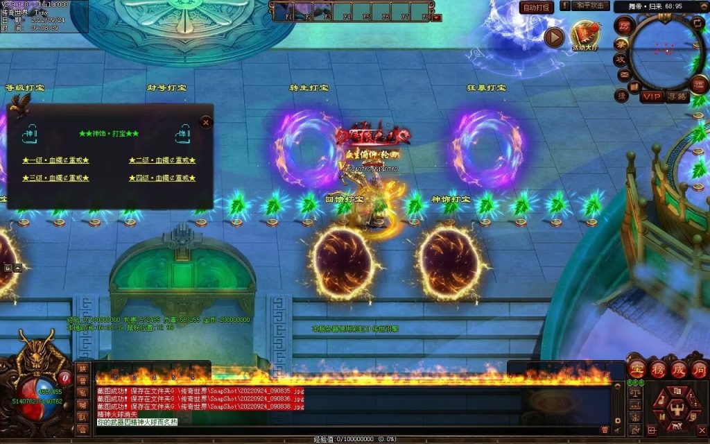 图片[85]-舞帝神器迷失