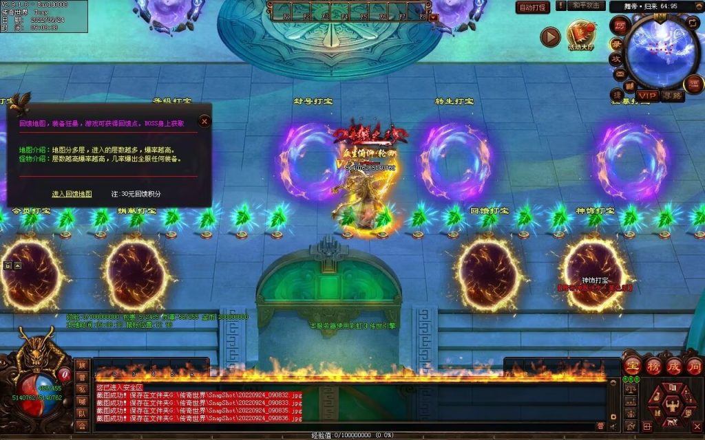 图片[86]-舞帝神器迷失