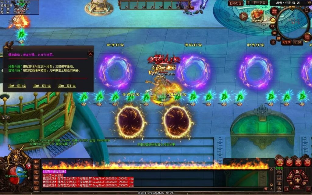 图片[87]-舞帝神器迷失