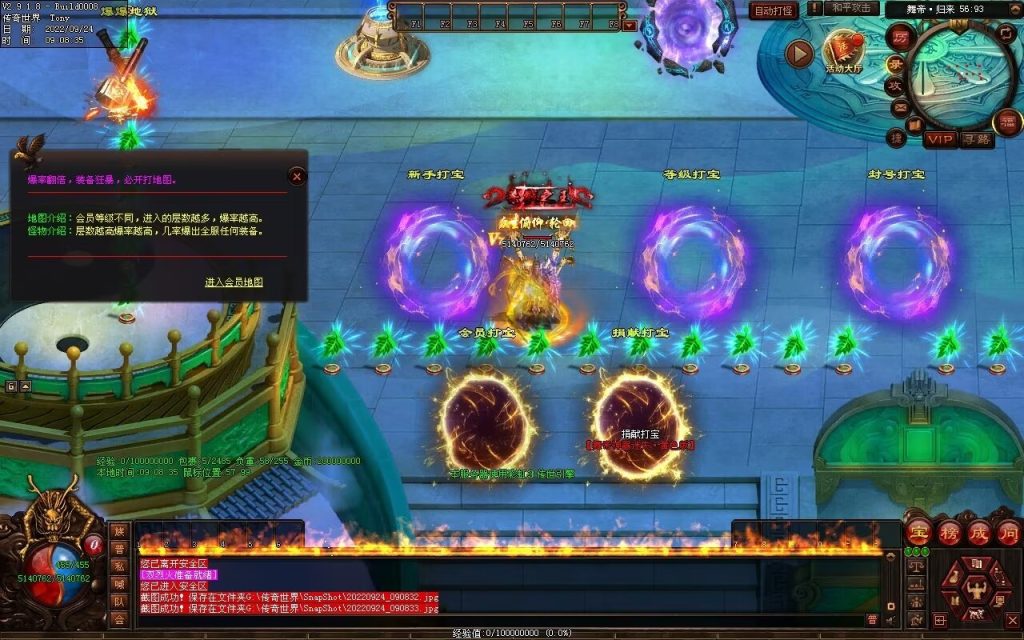 图片[88]-舞帝神器迷失