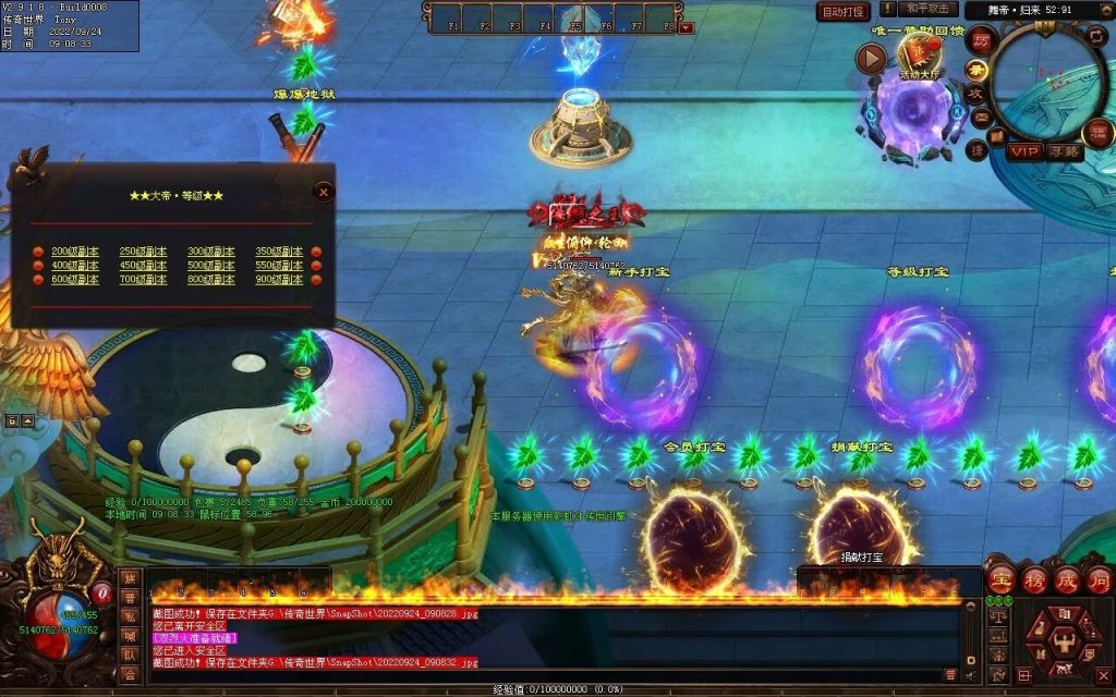 图片[89]-舞帝神器迷失