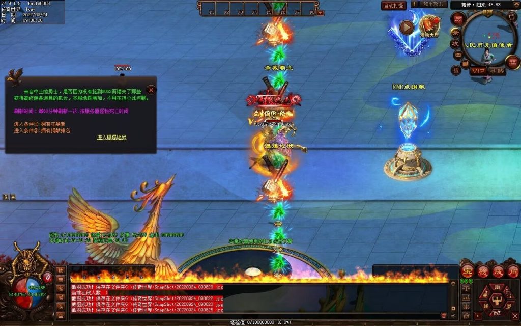 图片[91]-舞帝神器迷失