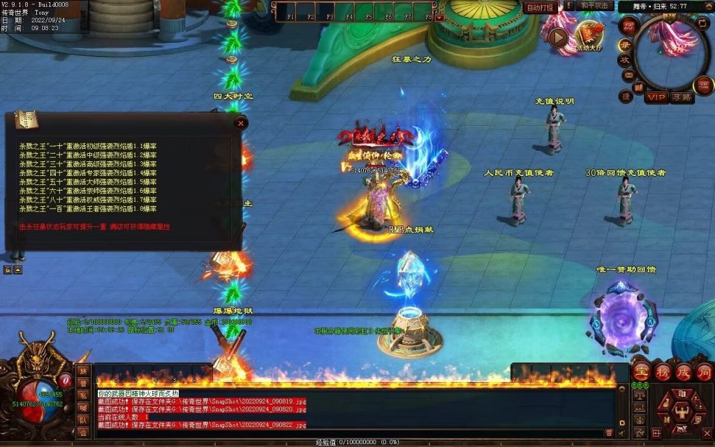 图片[93]-舞帝神器迷失