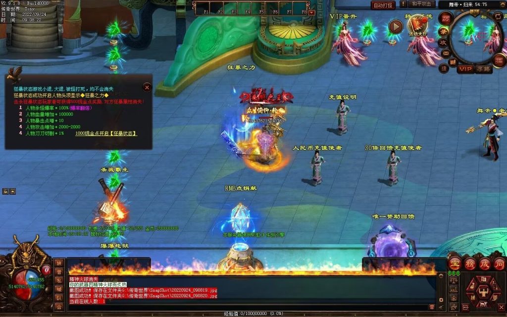 图片[94]-舞帝神器迷失