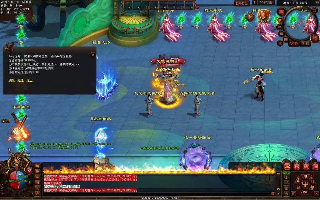 图片[95]-舞帝神器迷失