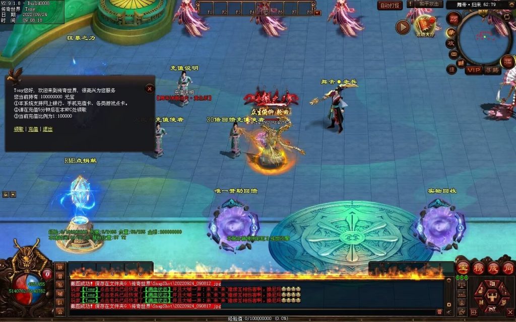 图片[97]-舞帝神器迷失