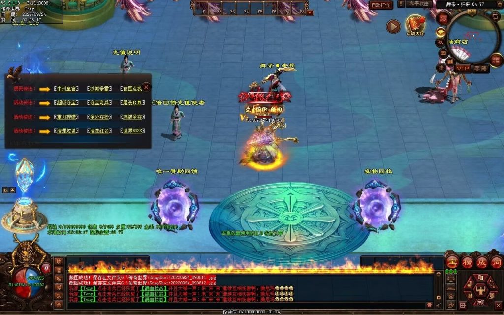 图片[98]-舞帝神器迷失